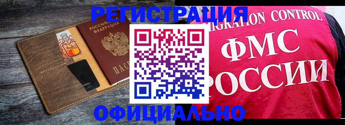 регистрация для дет. сада в Тейково