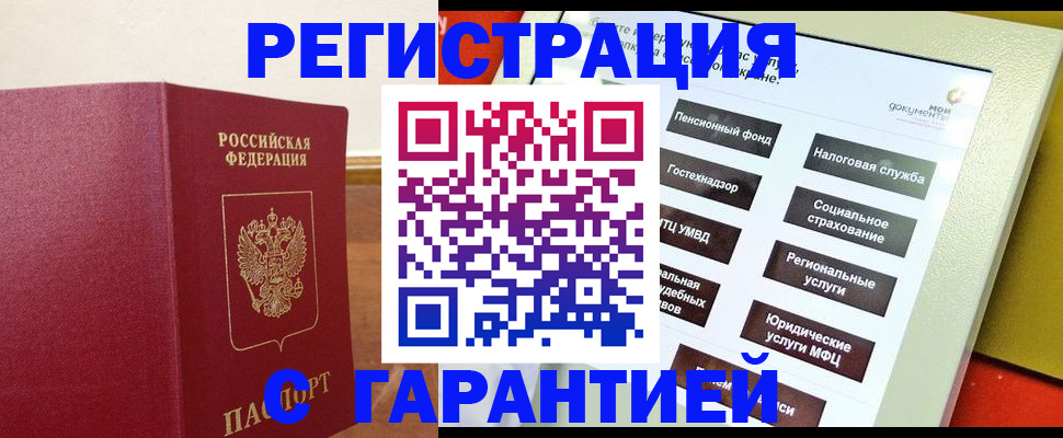 найти адрес прописки в Тейково